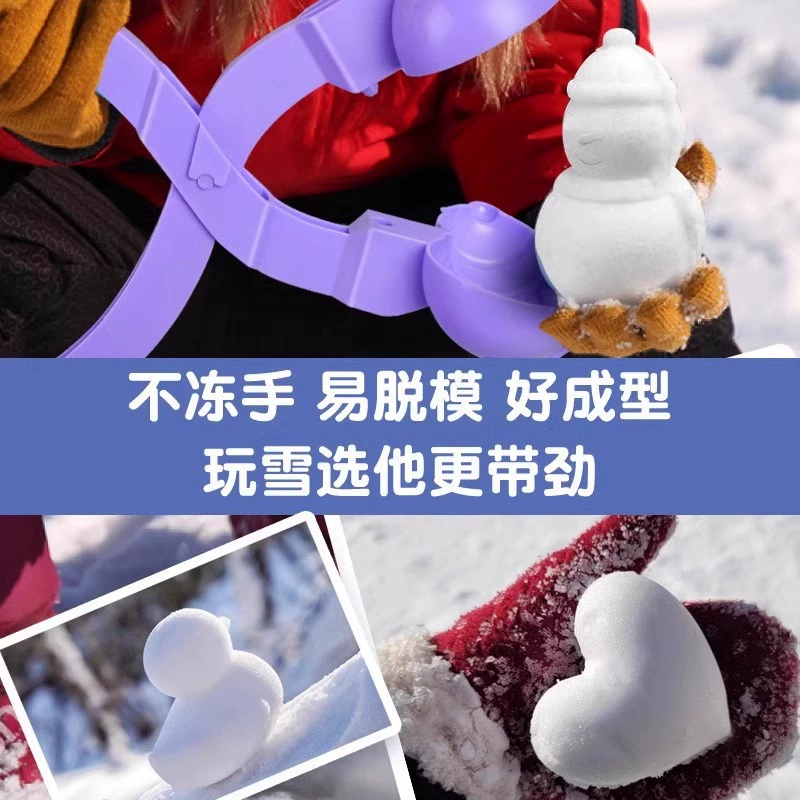 Детская игрушка, кролик, форма, оборудование, утка