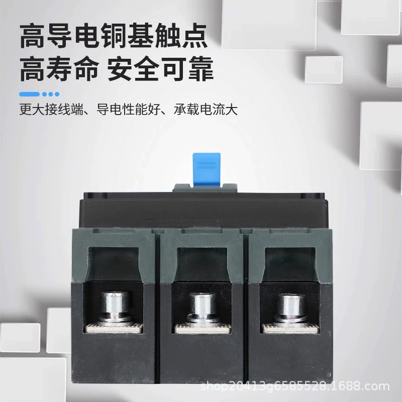 Chint NXM Kunlun 3P4P air switch NM1 air switch 125A250A400A630 plastic case circuit breaker 380V
