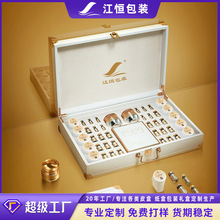 化妆品礼盒护肤品包装盒院线冻干粉精华原液套盒空盒手提翻盖皮盒