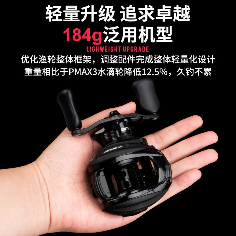 阿布 PMAX SX Drop Wheel 24 Новая полно метал П5 Люя Run Черный Далёкое хирургическое Далёкое терминал рыболовная цепь колёс