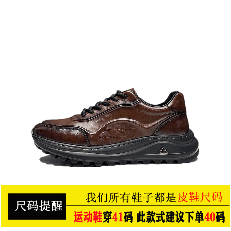 2025年新款鞋子男百搭单鞋高端头层牛皮男鞋休闲鞋真皮皮鞋男款鞋|undefined