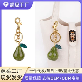 包挂件;鞋扣;挂饰挂件