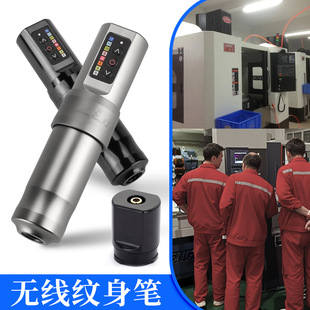 Wireless Tattoo Machine Customized Wireless Portable Battery Pen Cutting Line Fogging Integrated Motor Machine Wireless Tattoo Machine