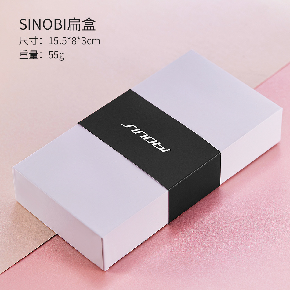 SINOBI白扁盒