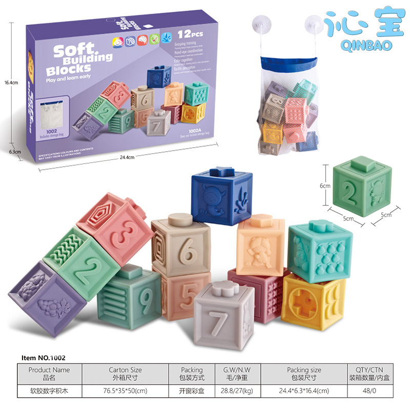 디지털 빌딩 블록 12PC “수납 가방]