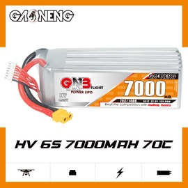 GNB高能7000mAh 6S 22.8V 70C遥控车模型船模RC直升机锂电池HV