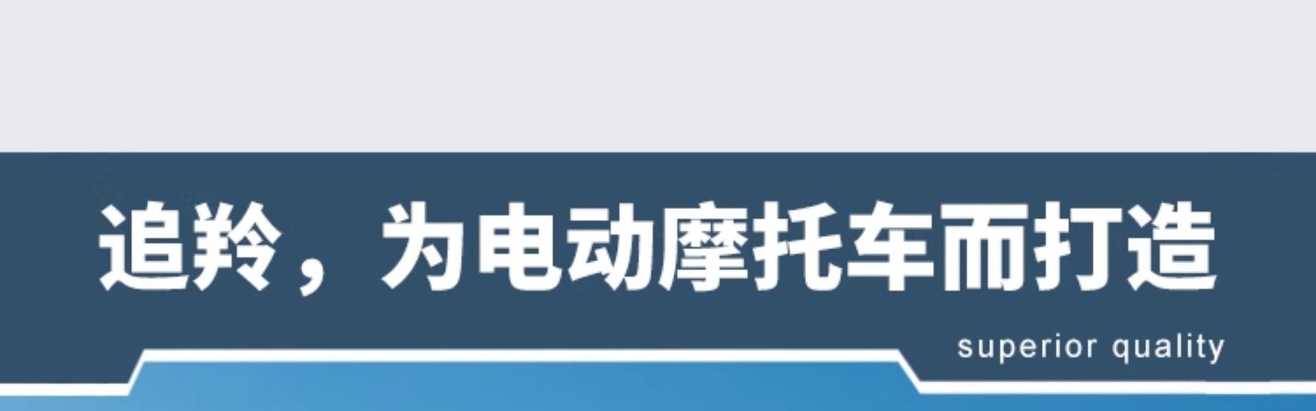 Suitable for Motorcycle Tail Box Large Capacity Large Takeout Calf Battery Car No. 9 Electric Car Scooter Backup