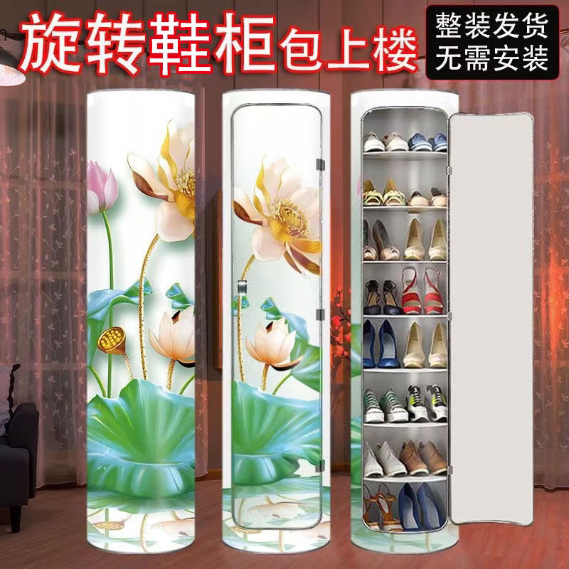 回転下駄箱円形360度縦型下駄箱多層収納下駄箱大容量多機能収納棚家庭用|undefined