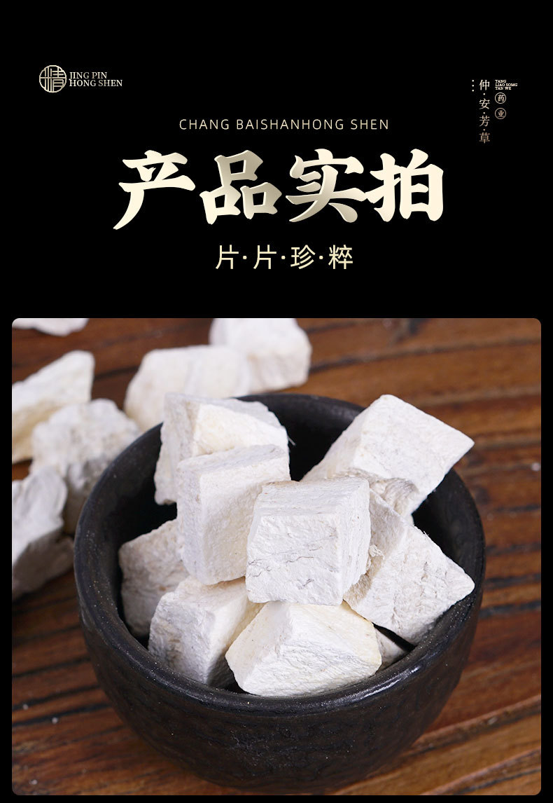 Kudzu Root Dices (Pueraria montana) — Sulfur-Free Dried Food Herb, 500g Bulk specifications