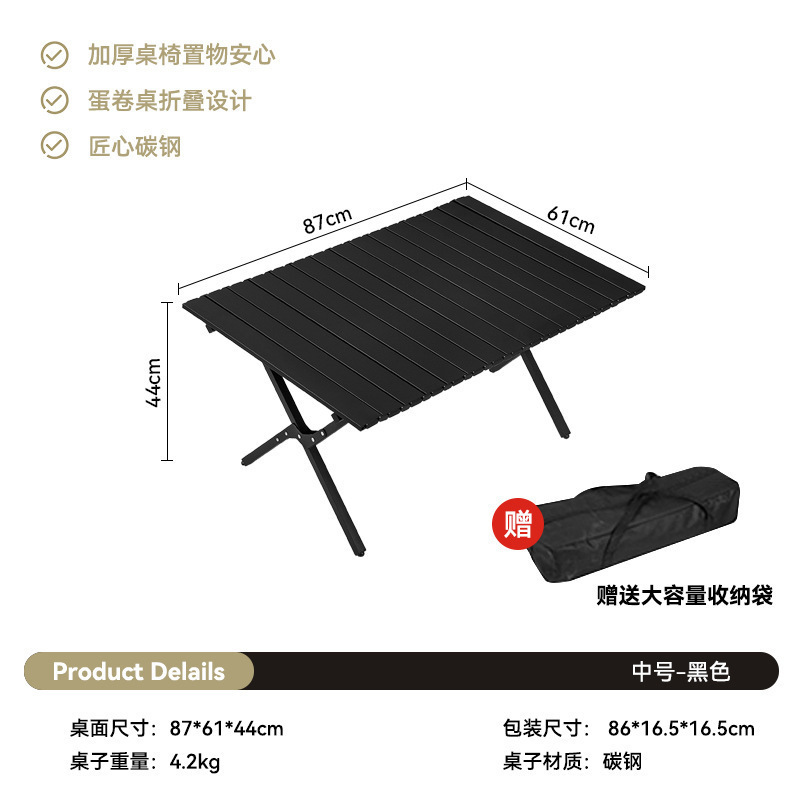 90CM 고탄소강 블랙