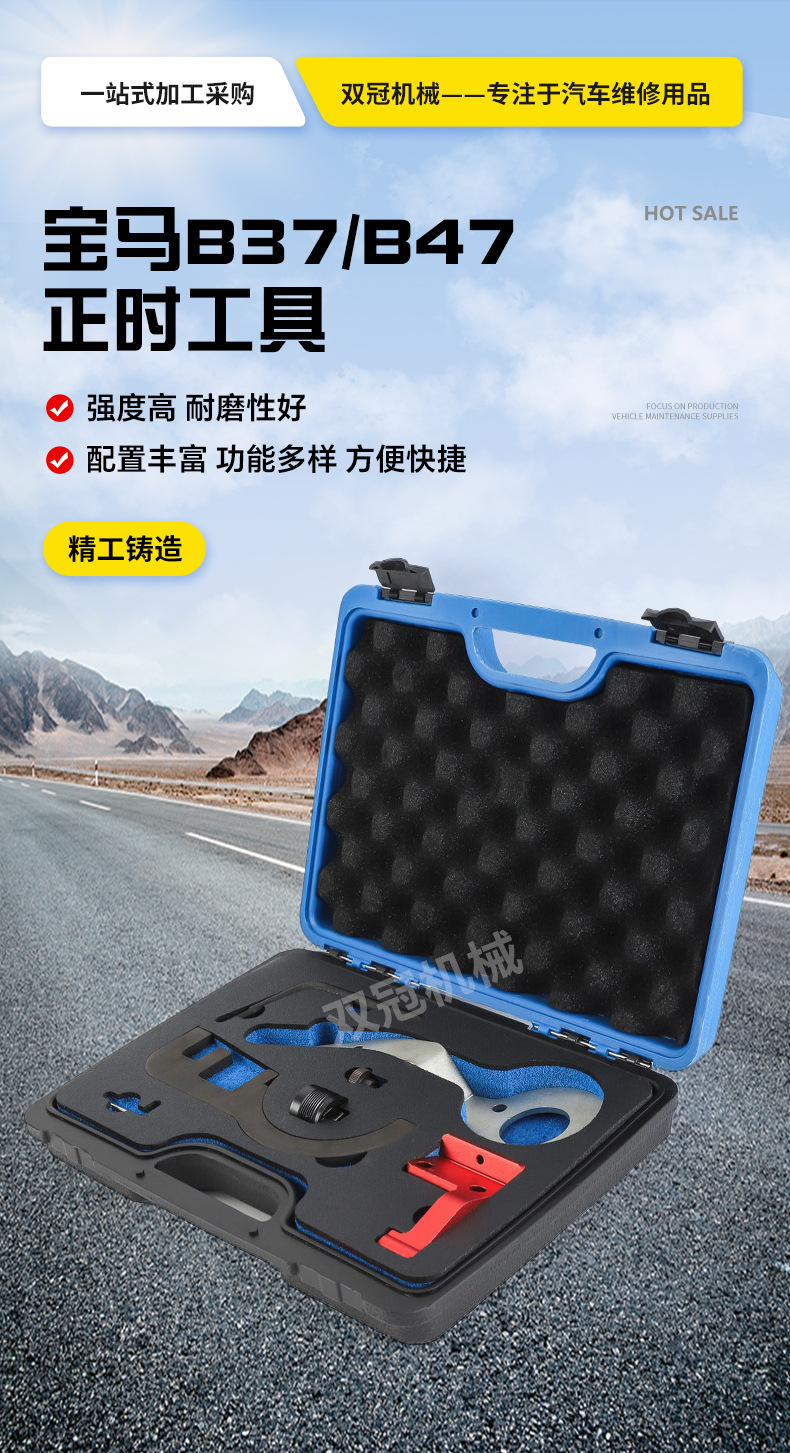 Special Timing Tools for Bmw Mini B37 B47, Car Engine Timing Repair Tools, Auto Repair Tools