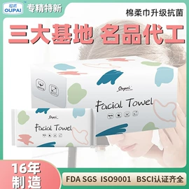 湿巾纸;婴儿湿巾;一次性洗脸巾