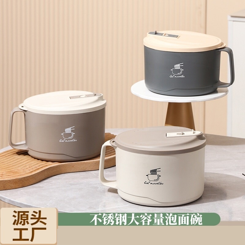 Stainless Steel Instant Noodle Bowl for Student Dormitories, Large Capacity Rice Bowl with Lid, Lunch Box Gift Stainless Steel Instant Noodle Bowl for Student Dormitories, Large Capacity Rice Bowl with Lid, Lunch Box Gift