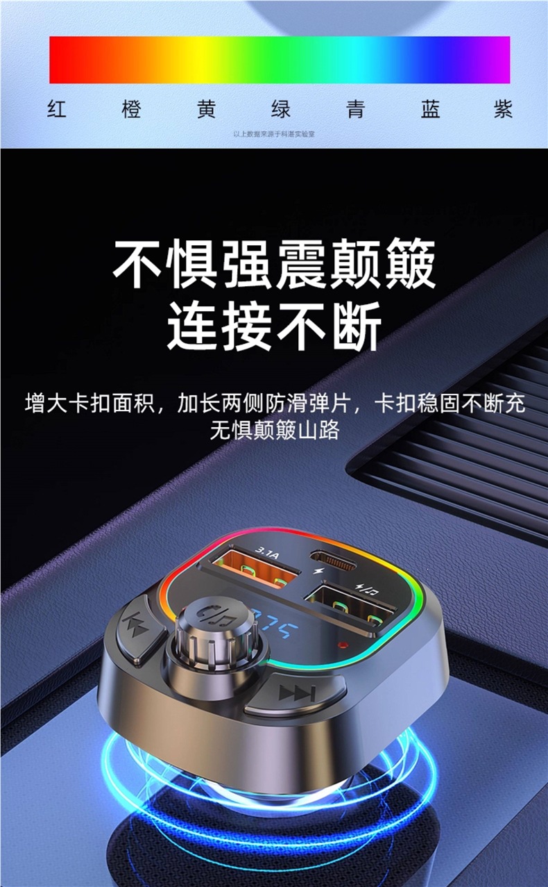Kozhan Car MP3 Bluetooth Receiver Car Charger Hands-Free Calling Music Player USB Drive Lossless Sound Quality Player