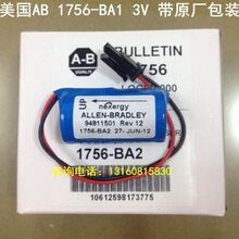 ȫ��ԭ�bAB 1756-BA2 3V PLC������늳�  Allen Bradley늳�