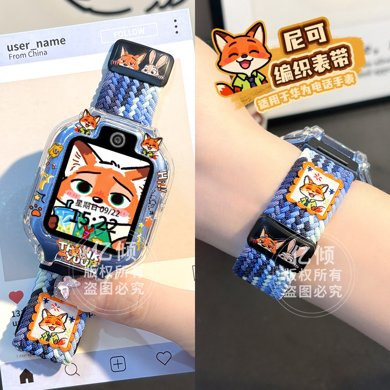 Nico & colorful blue-[individual strap] / Applicable: huawei 5x/5xpro models