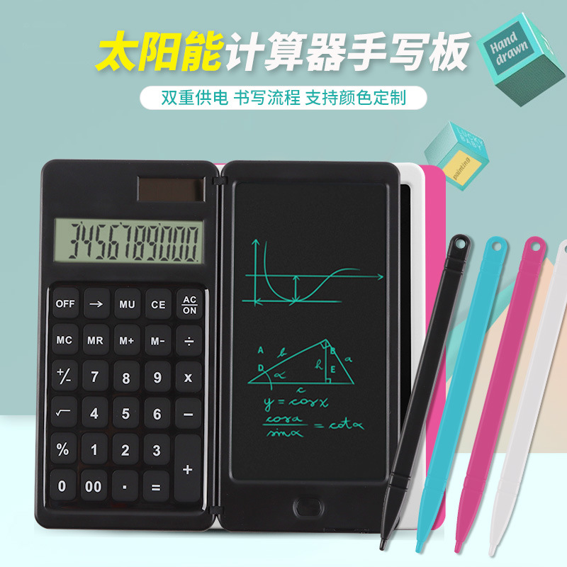 Calculadora de estudiante solar creativa tablero de escritura a mano plegable tablero de escritura a mano portátil regalo de negocios Calculadora de oficina