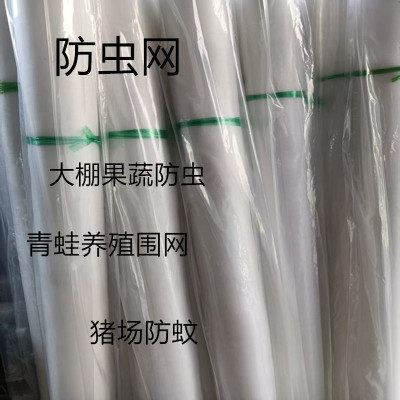 40目青蛙牛蛙养殖围网防逃网水蛭蚂蟥养殖网箱网片各种水产养殖网|ru