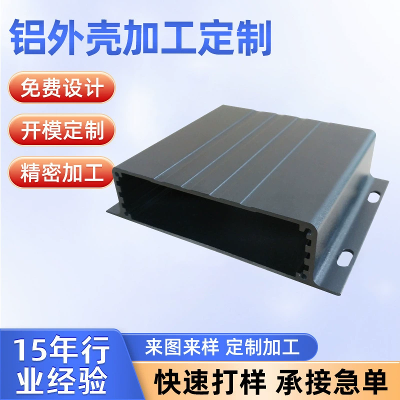 Индивидуальная на заводе интегрированная Оболочка длиной 130*31 может быть установлена оболочка из алюминиевого сплава рассеивание тепла алюминиевая оболочка распределительная коробка оборудования