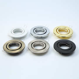 铁外壳套件双元厂家直销天花灯外壳LED射灯筒灯配GU10或G5.3灯头