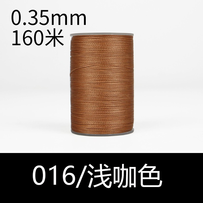 016 라이트 브라운-0.35mm