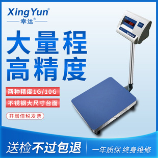 ���\���̨�Ӿ�׼�Q�ع��IӋ����С�͸߾�����ӷQ510kg������