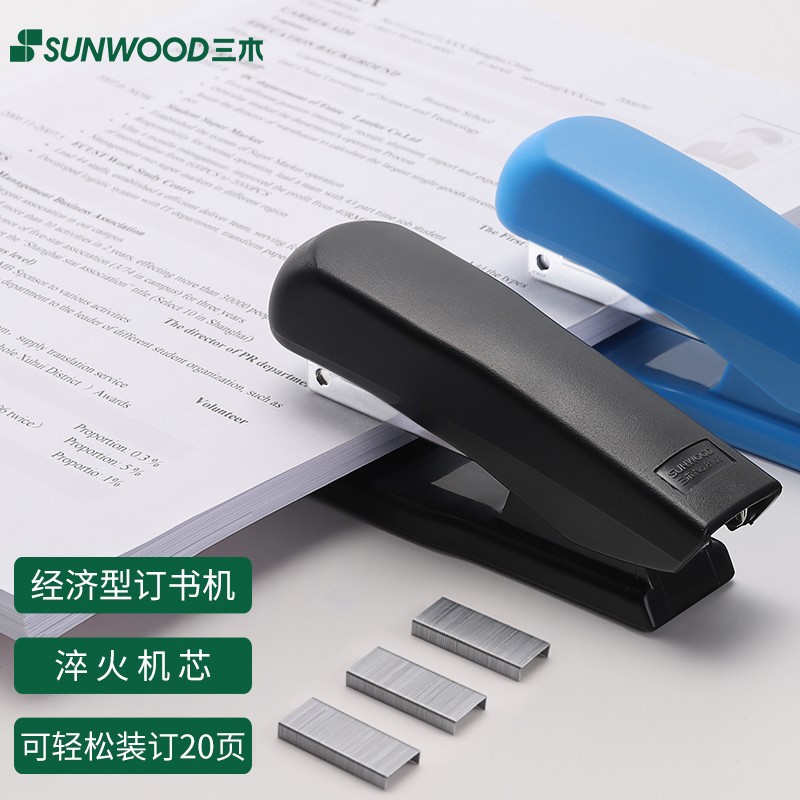 미키 8108 스테이플러 학생 스테이플러 사무용품 12 노동 절약 스테이플러 스몰 사이즈 경제 스테이플러