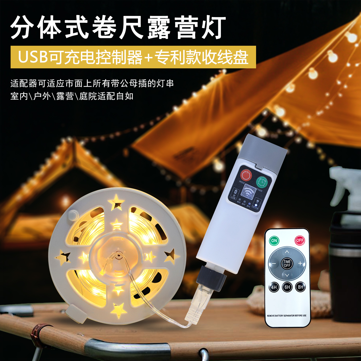 Luces de cadena para acampar al aire libre, batería de larga duración, controlador de fuente de alimentación recargable, luces de ambiente para decoración de tiendas de campaña, impermeables para exteriores