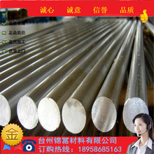 ����0Cr17Ni12Mo2���P䓬F؛��䓼ӹ��͸��g�A䓲����P�ߏ�