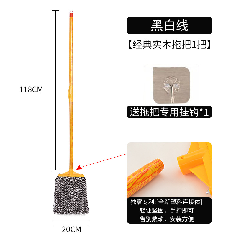 흑백 20cm [통째로 걸레]