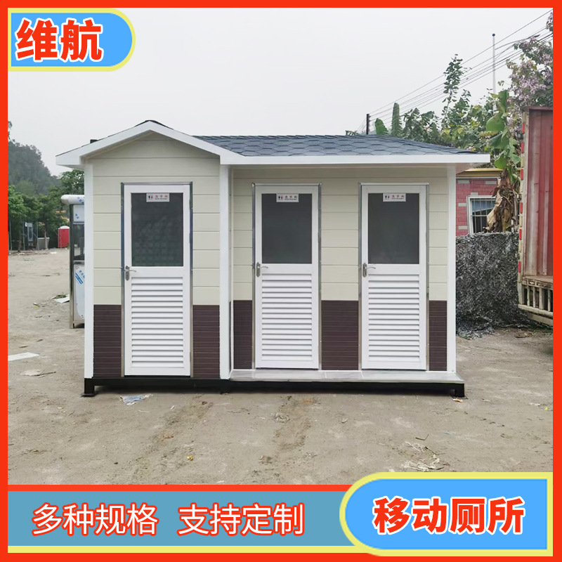 福建厂家景区公园移动厕所公共卫生间金属雕花板厕所户外洗手间