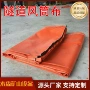 伸缩正压矿用耐高温涂覆布