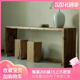 古朴年代老榆木条案简约新中式门板原木供台几家用吧台实木玄关桌