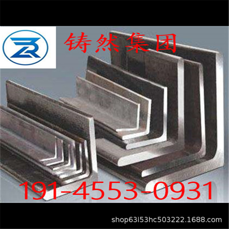 欧标角钢规格70x70x9CE认证批发价格