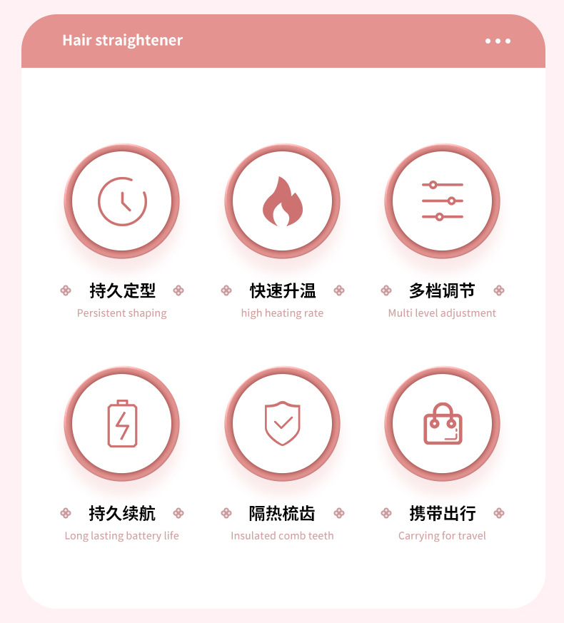 直发梳_02.jpg