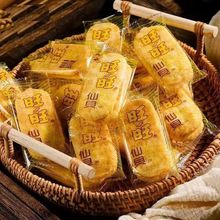 ��ؐѩ���ʳ8090ͯ��ؑ����f�����e��ͥ�ە�ʳƷɢ�b����