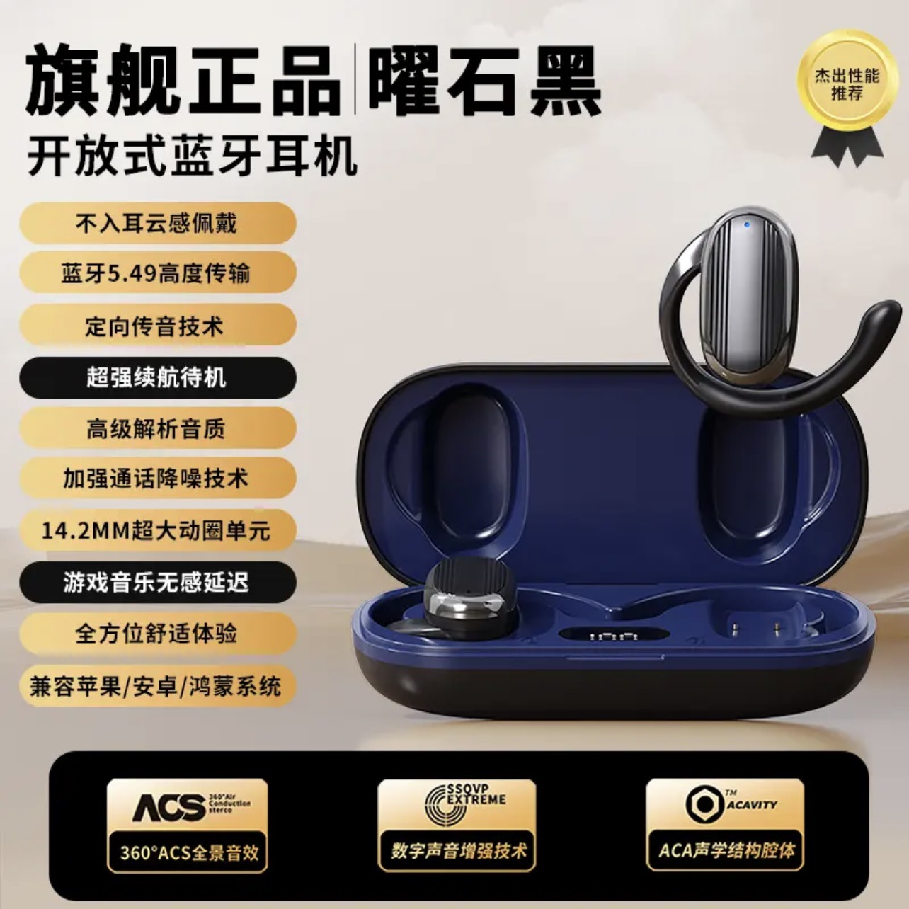 GT529 nube OWS auriculares Bluetooth inalámbricos de alta calidad reducción de ruido abierto sin oídos calidad de sonido HIFI al por mayor