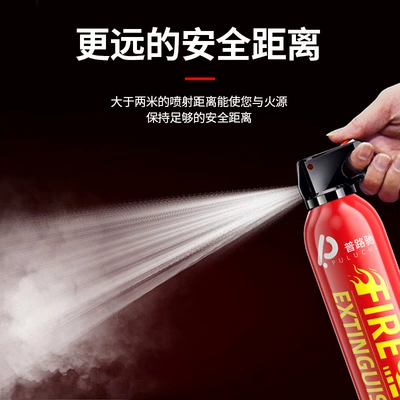 car annual inspection, Vehicle fire extinguisher
