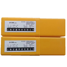 �Ϻ�����JX-410���P䓺��lE410-16/G202��13Cr���P���ĥ�ú��l