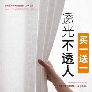 2025͸�ⲻ͸�˴�������ɫ�����Ӻ񴰼���Ʒ���Ҹ��༆�h���̨��