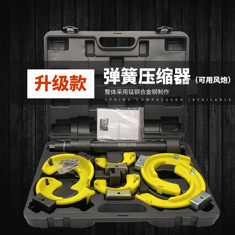 车系免拆式手动减震压缩器避震弹簧拆装器避震调节拆卸气动工具