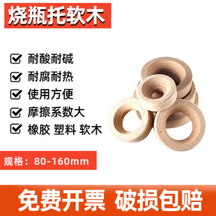 �A�ן�ƿܛľ�����������z��������ƿ��80mm100mm160mm����ƿ�|