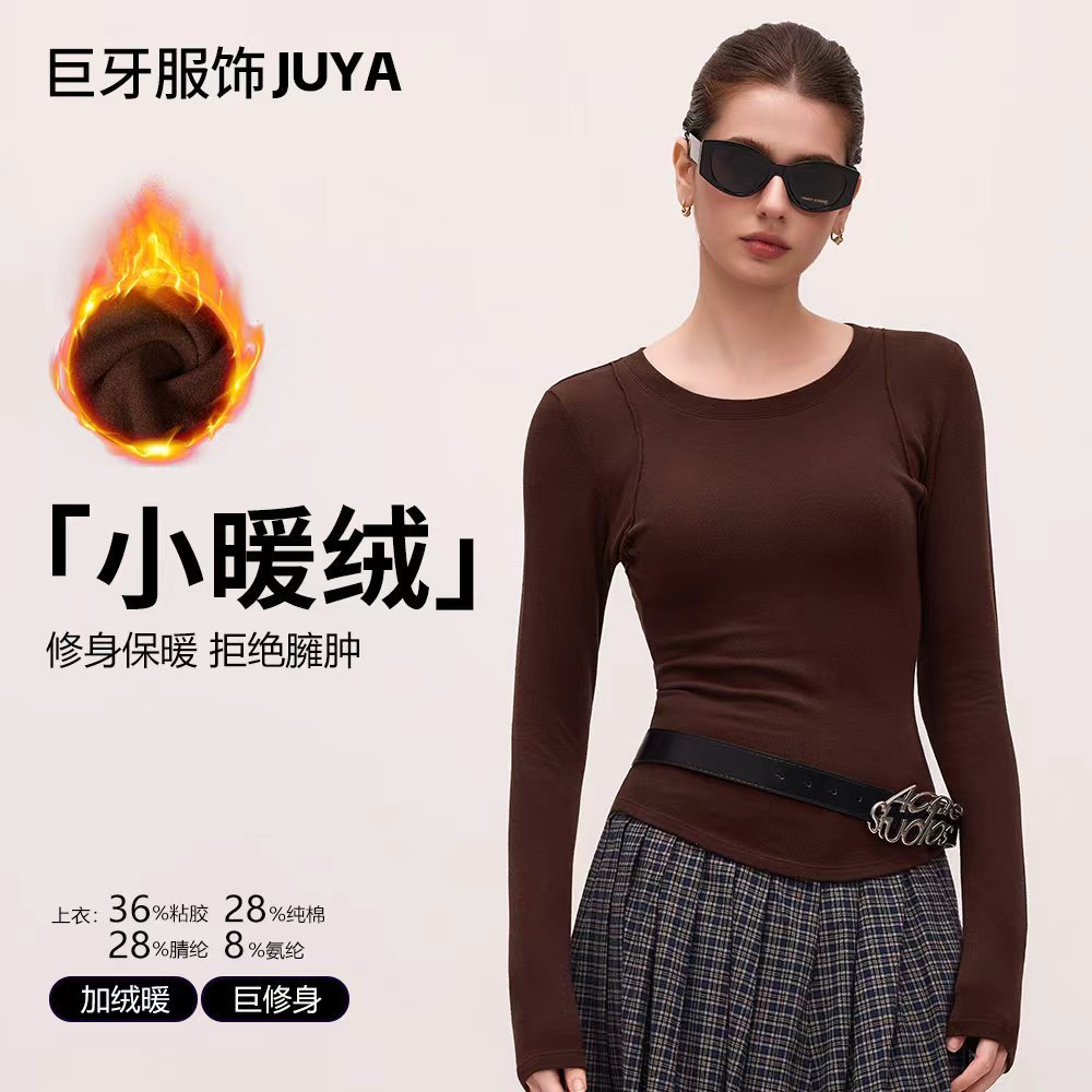 Autumn and Winter New Cashmere Texture Lining Fleece-Lined Sportswear Casual Versatile Long-Sleeved Tops Slim Fitness Yoga Wear