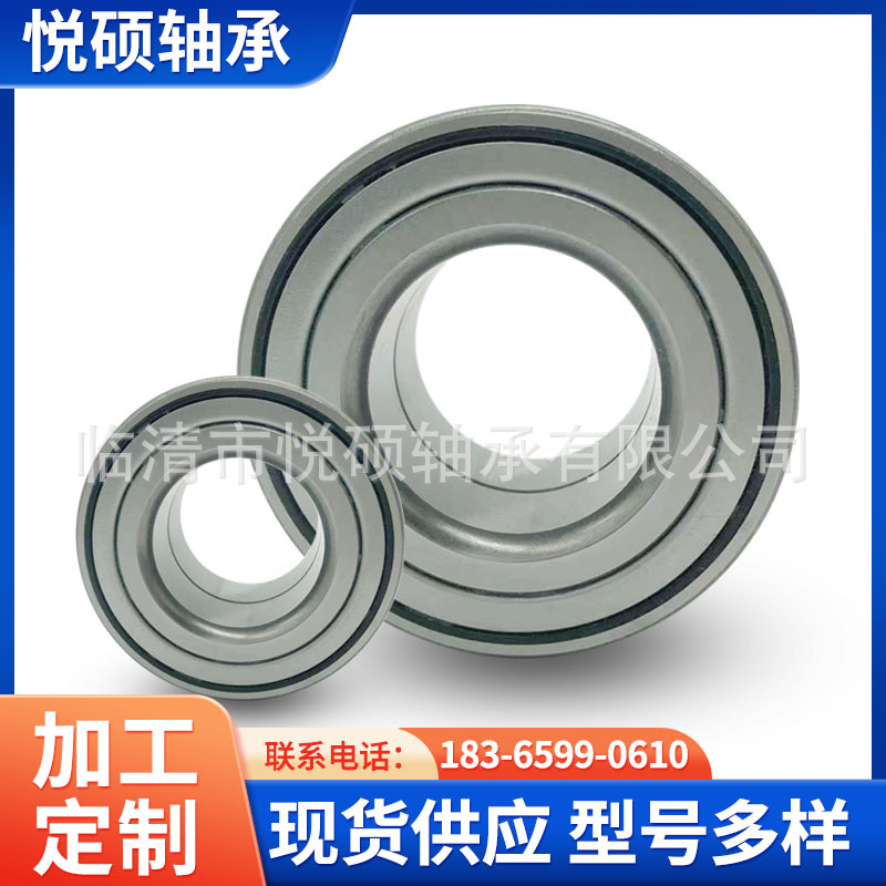 汽车轮毂轴承DAC34640037 34BWD04 GB10884 532066DA BAHB636114A