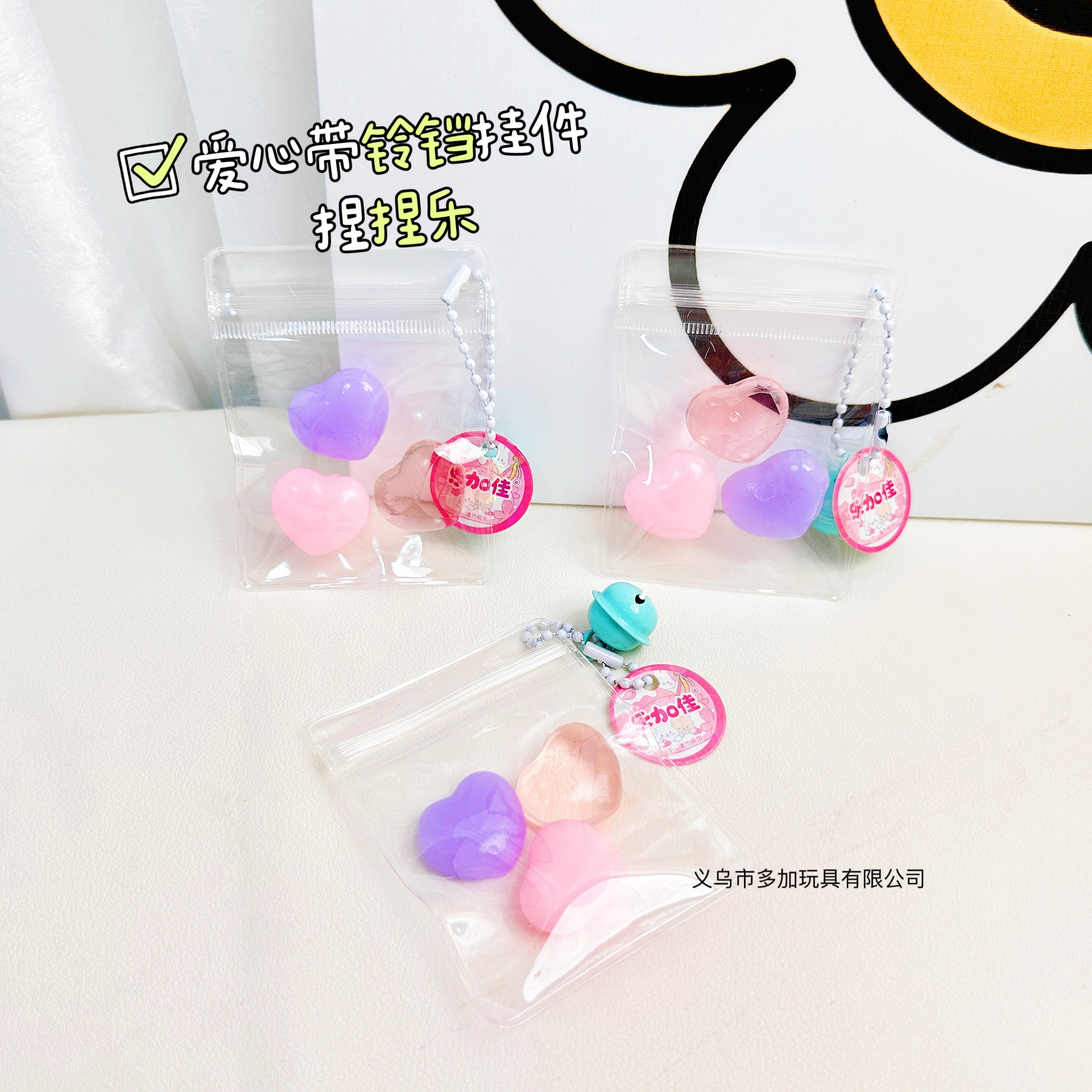 B Le Jia Jia Food Play Colgante pequeño campana nariz pequeña pellizca Le tpr mochila escolar colgante simulación juguetes ventas directas de fábrica