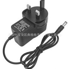 英规9V1A电源供应器 三角插脚 智能稳压 海外设备适配 量大价优
