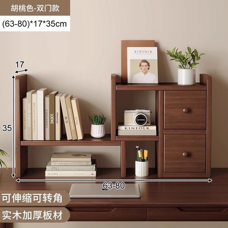 书桌书架一体桌学生家用学习写字桌卧室台式电脑桌实木腿办公桌子|undefined