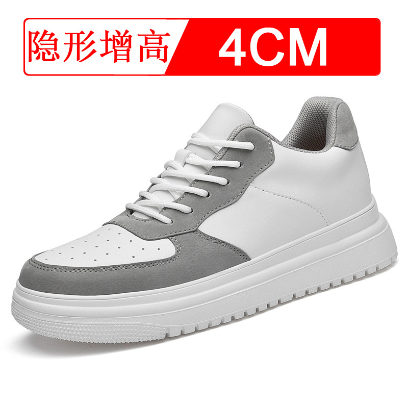 흰색과 회색이 4CM 증가합니다.