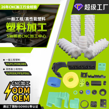 Sֱl͸gӲݔUCNCؙCӹμ