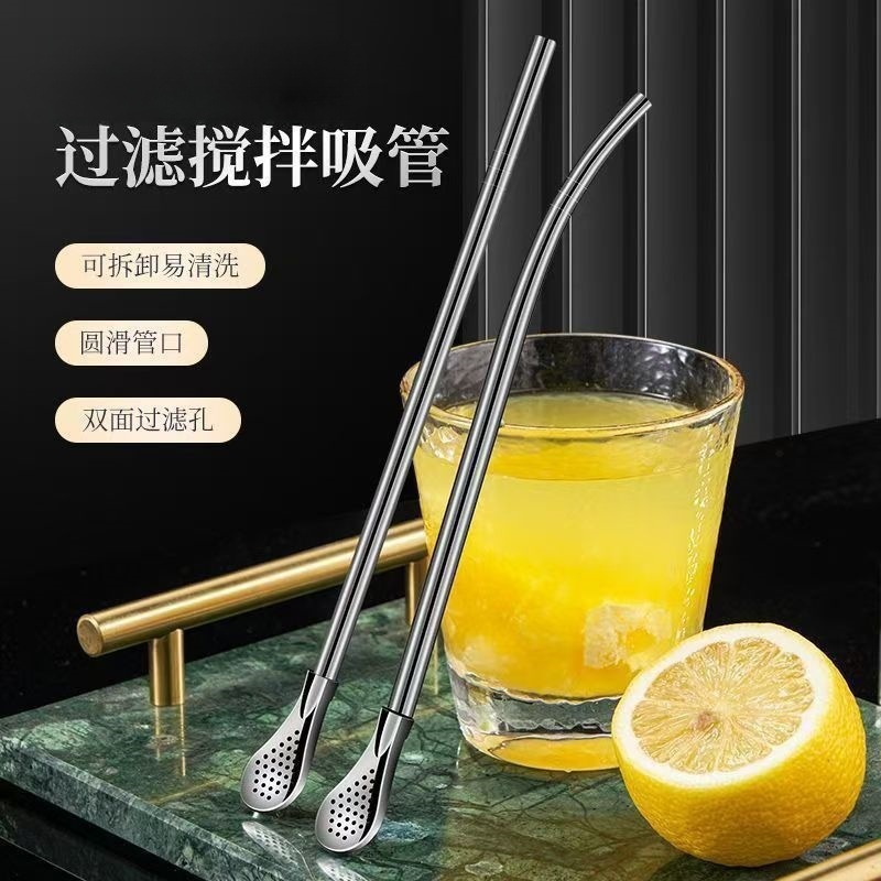 Pajita de acero inoxidable de grado alimenticio transfronterizo, cuchara, mezcla de café, tubo de bebida ecológico todo en uno, filtro de jugo de té con leche